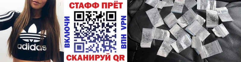 Где можно купить наркотики Железноводск Псилоцибиновые грибы МЕФ ГАШИШ Канабис блэк спрут ONION APVP