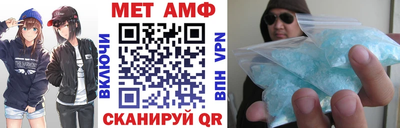 АМФЕТАМИН Premium  Железноводск 