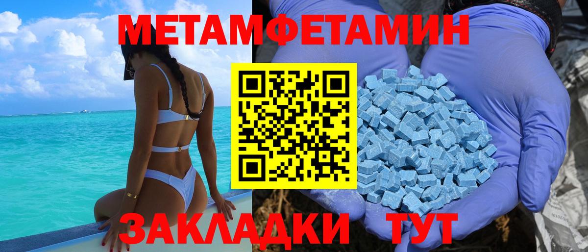 АМФ Розовый Железноводск