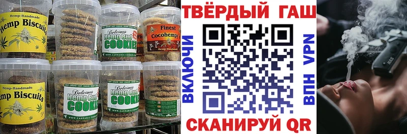 Cannafood конопля Железноводск