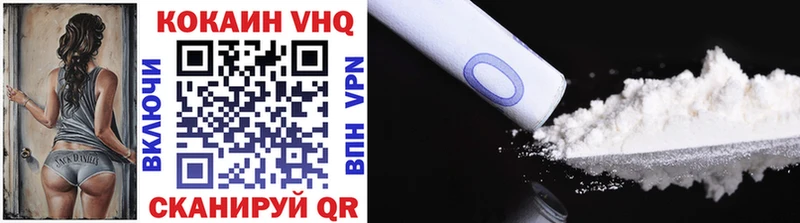 Cocaine VHQ  mega вход  Железноводск 