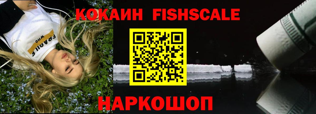 Cocaine Columbia Железноводск