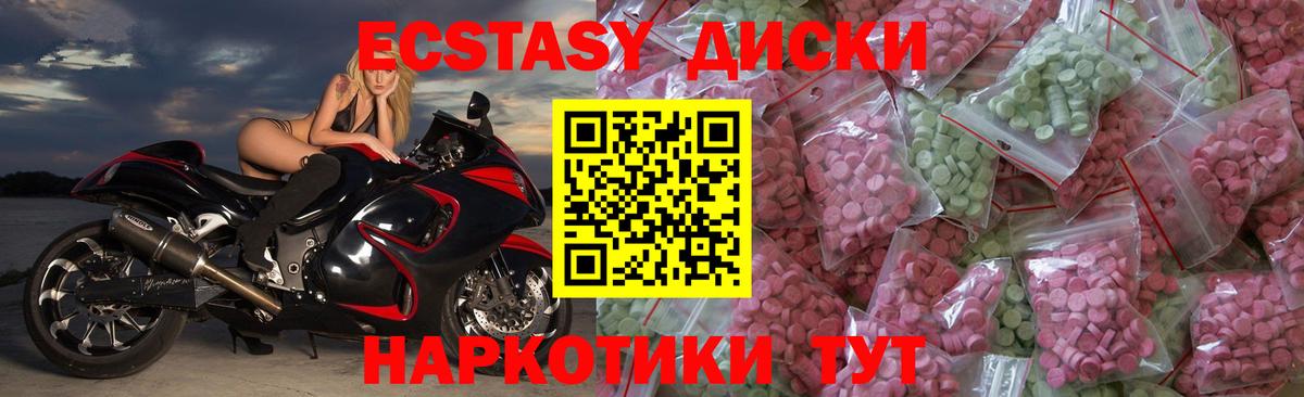 Экстази ешки  Ecstasy бентли  Железноводск 