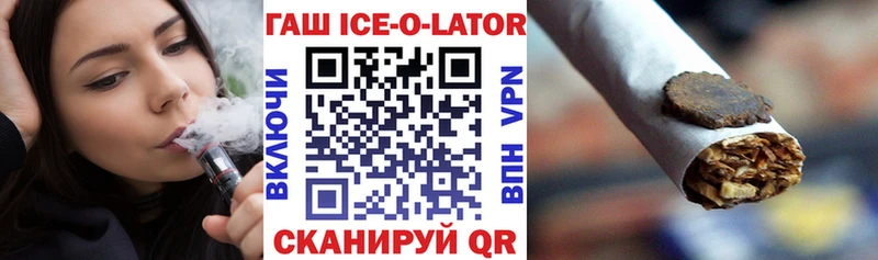 где купить   Железноводск  Гашиш гарик 