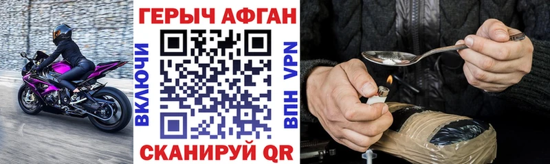 ссылка на мегу маркетплейс Железноводск ГЕРОИН афганец
