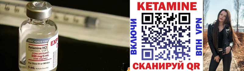 наркотики  Железноводск  КЕТАМИН VHQ 
