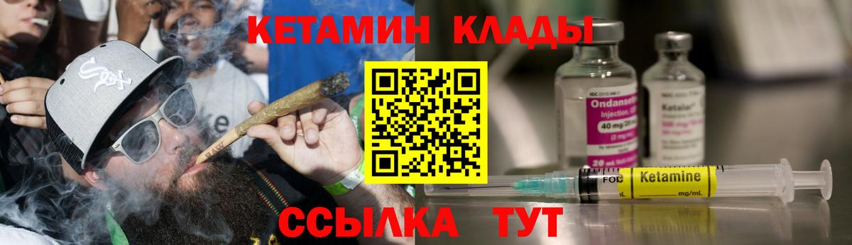 darknet какой сайт  КЕТАМИН VHQ  Вход с VPN  Железноводск 