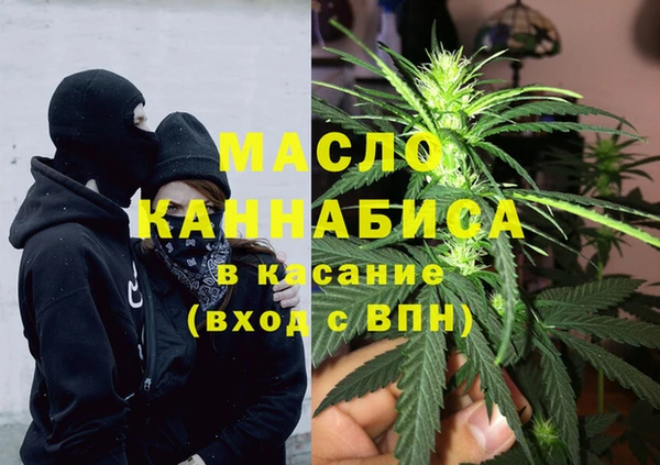 мет Горно-Алтайск