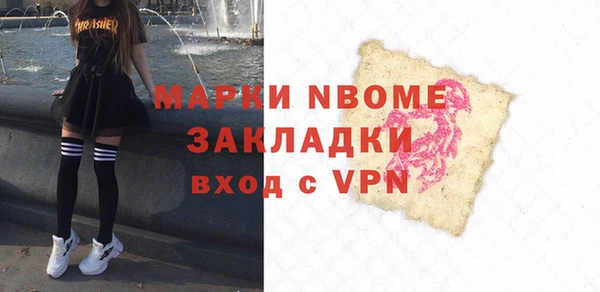 наркотики Горняк