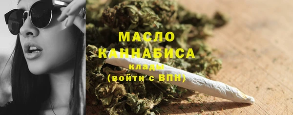 наркотики Горняк