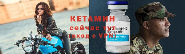 кристаллы Горнозаводск