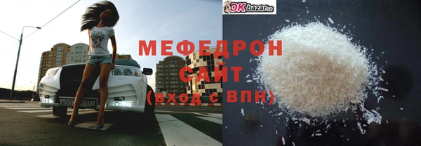 кристаллы Горнозаводск