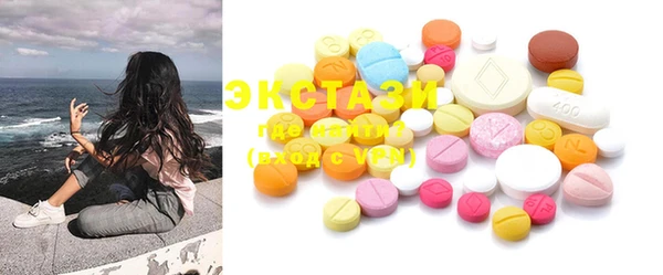 кристаллы Горнозаводск