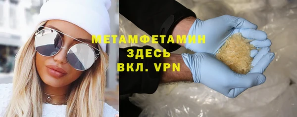 мет Горно-Алтайск