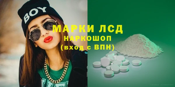 мет Горно-Алтайск