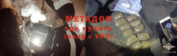 кристаллы Горнозаводск