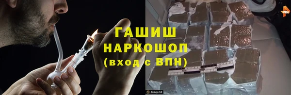 мет Горно-Алтайск