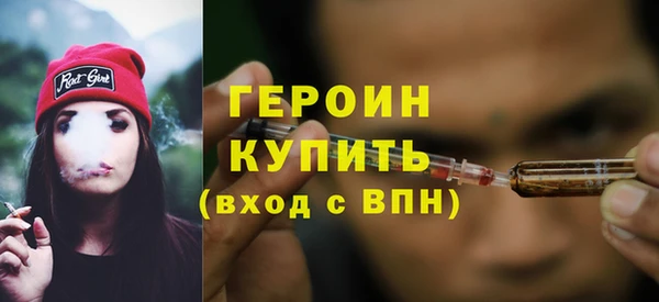 наркотики Горняк