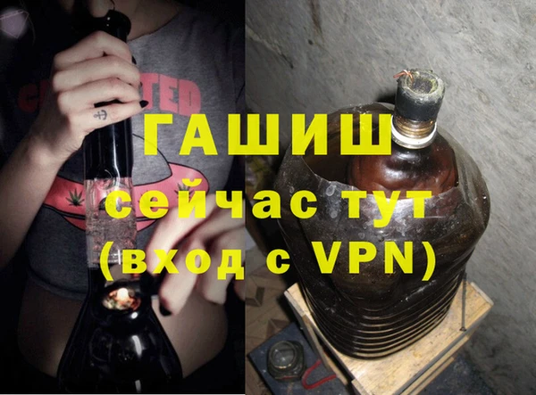 кристаллы Горнозаводск