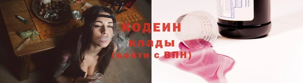 наркотики Горняк