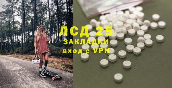 кристаллы Горнозаводск
