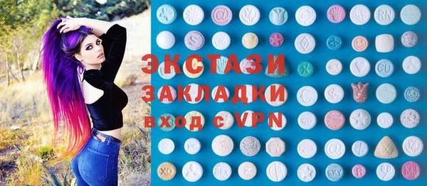 мет Горно-Алтайск