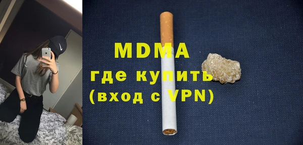 наркотики Горняк