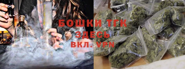кристаллы Горнозаводск