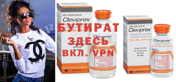 наркотики Горняк