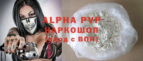 наркотики Горняк