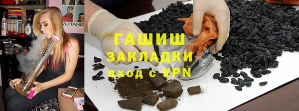 наркотики Горняк