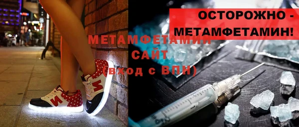 кристаллы Горнозаводск