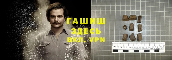 кристаллы Горнозаводск