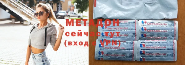 кристаллы Горнозаводск