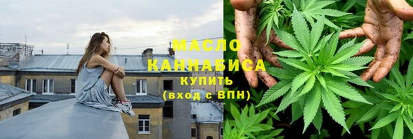 кристаллы Горнозаводск