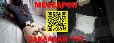 скорость mdpv Балашиха