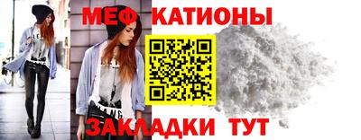 молекула духа Гагарин
