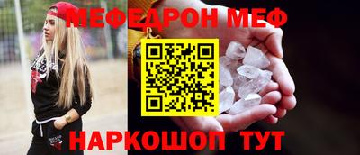 скорость mdpv Балашиха