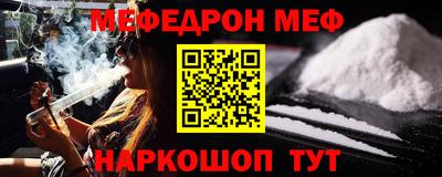 соль ск Балаково