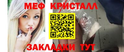молекула духа Гагарин