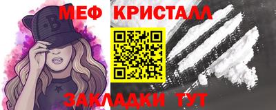 шишки Гай