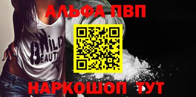 молекула духа Гагарин