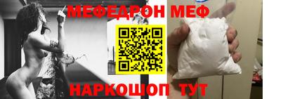 соль ск Балаково