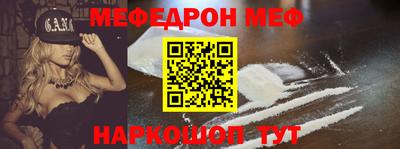 молекула духа Гагарин