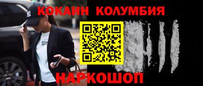 трава Жуковский
