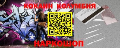 шишки Гай