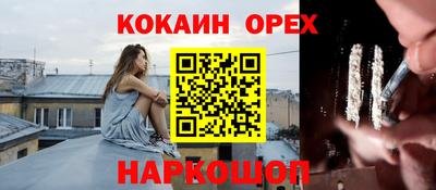 кокаин колумбия Гатчина