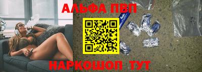 шишки Гай