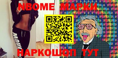 молекула духа Гагарин