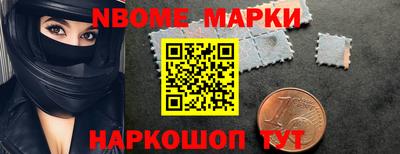 шишки Гай